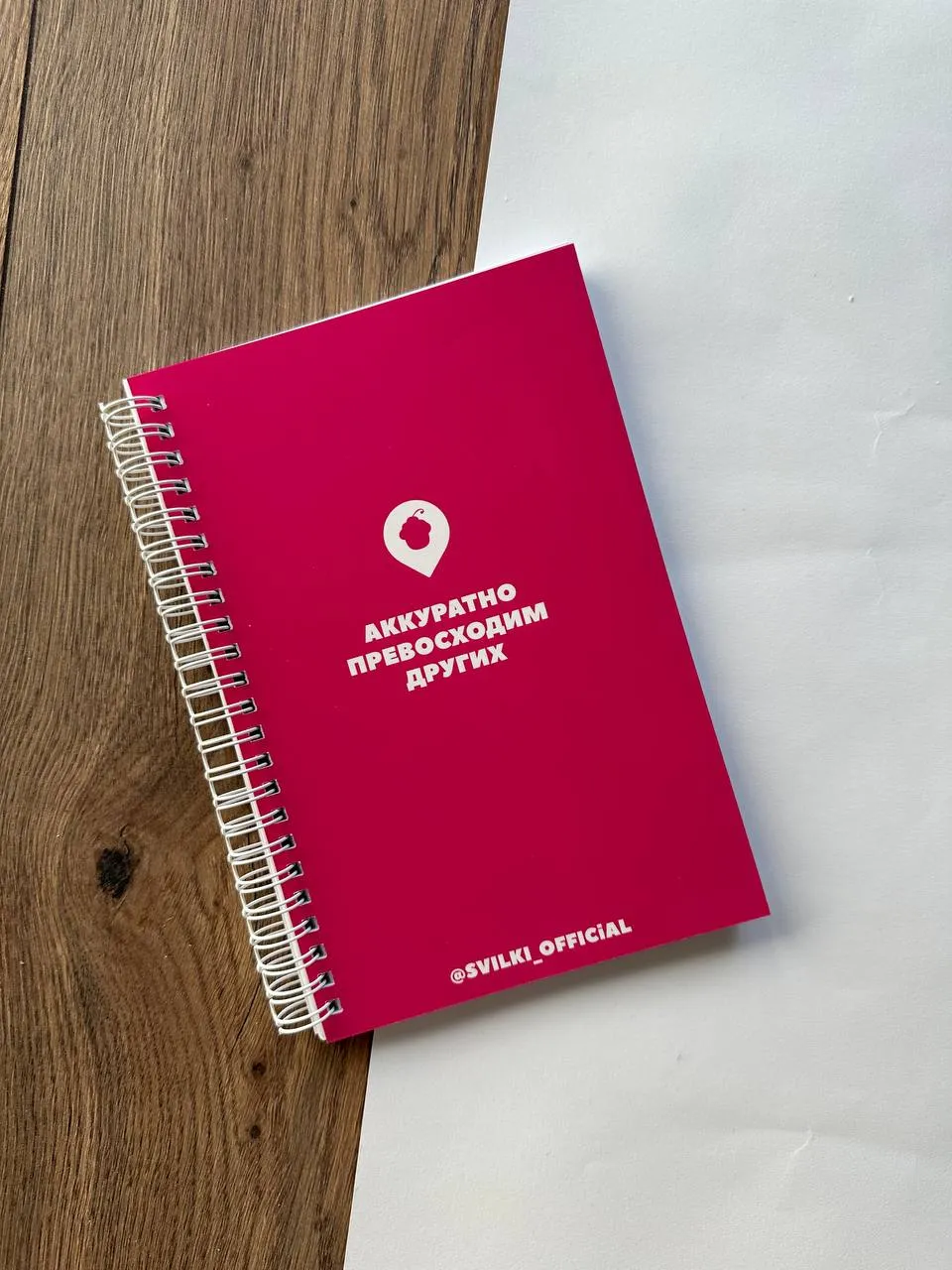 блокнот аккуратно